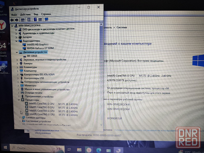 Ноутбук Acer aspire 5742G Донецк - изображение 4