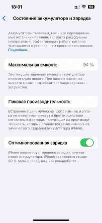 Продам iPhone Донецк
