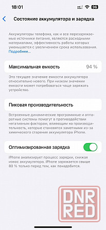 Продам iPhone Донецк - изображение 6