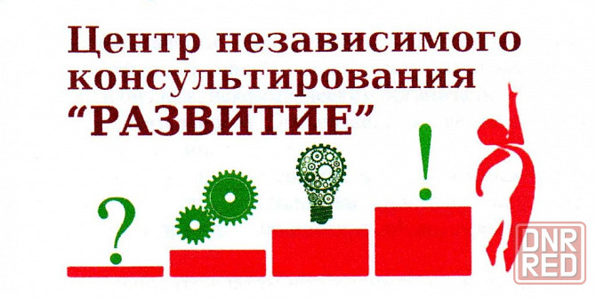 Услуги для бизнеса Симферополь - изображение 1