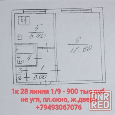 1комн кв Центр Макеевка - 28линия и др.варианты Макеевка - изображение 4