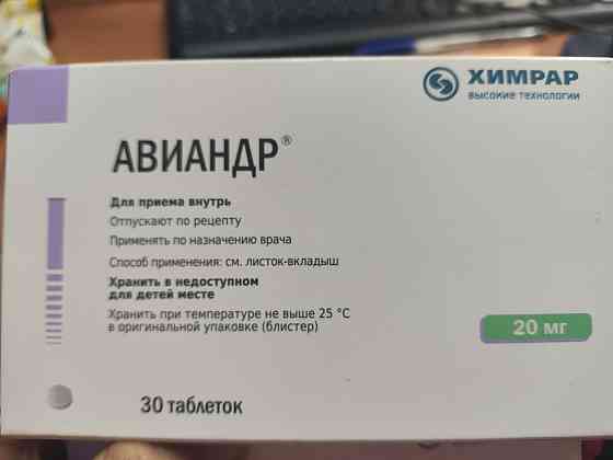 Продам Донецк
