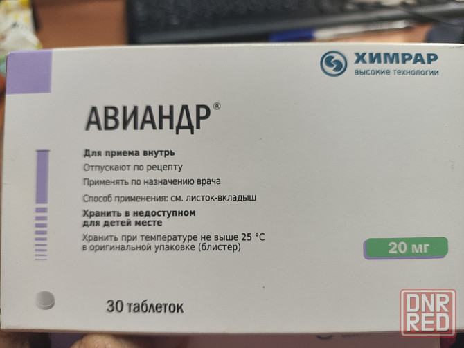 Продам Донецк - изображение 1