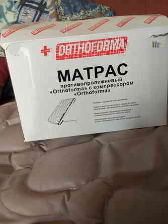 Матрас противопролежневый Донецк