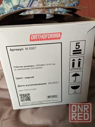 Матрас противопролежневый Донецк - изображение 3