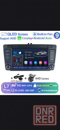 Магнитола на Android Skoda Octavia a5 4/64 Г6, новая. Донецк - изображение 1