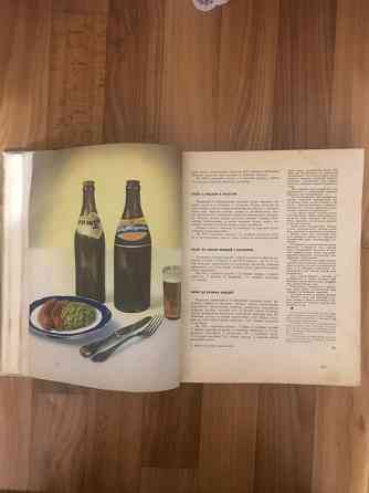 Книга о вкусной и здоровой пище 1965 год. Донецк