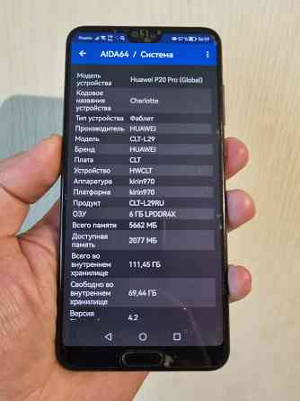 HUAWEI P 20 PRO 6/128 Донецк