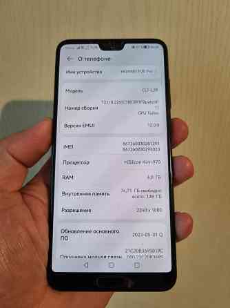 HUAWEI P 20 PRO 6/128 Донецк