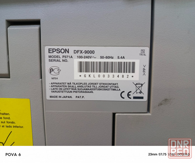 Продаю принтера EPSON DFX 9000, EPSON FX-1170, OKI MICROLINE 5720 Макеевка - изображение 1