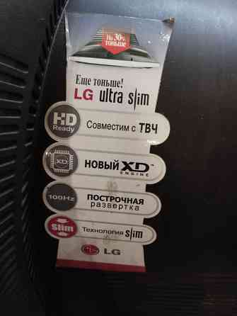 большой LG 29'' ultraslim 100 hz в рабочем состоянии с пультом Донецк