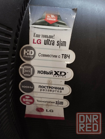 большой LG 29'' ultraslim 100 hz в рабочем состоянии с пультом Донецк - изображение 5