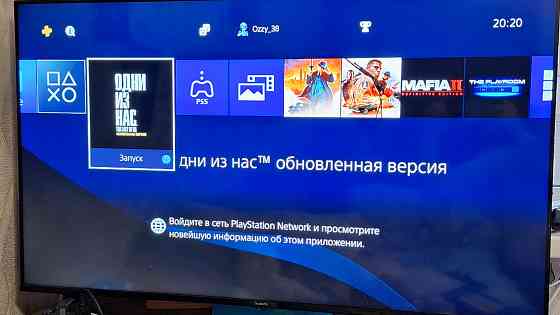 Продам PS4 Slim Макеевка