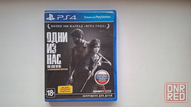 Продам PS4 Slim Макеевка - изображение 4