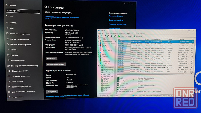 Мощный игровой компьютер RTX3080 Донецк - изображение 6
