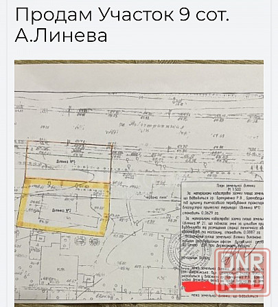 Продам участок 9 соток в городе Луганск улица Андрея Линева Луганск - изображение 2