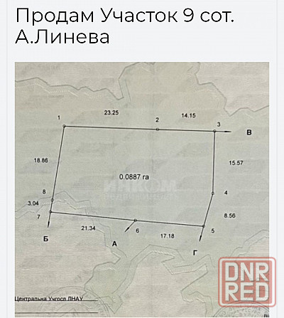 Продам участок 9 соток в городе Луганск улица Андрея Линева Луганск - изображение 1