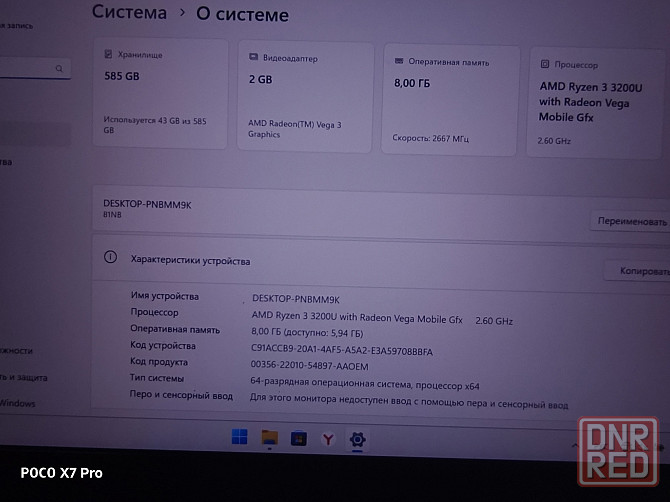Ноутбук Lenovo idea Pad s340 Донецк - изображение 8