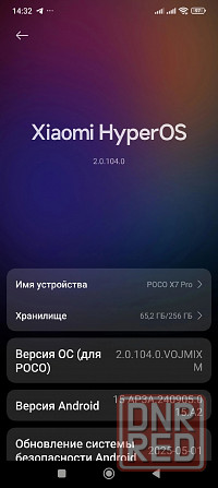 Poco X7 Pro 5G 12+12/256 Донецк - изображение 7