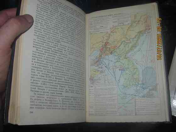 Блёв-сцена, армия Японии Донецк