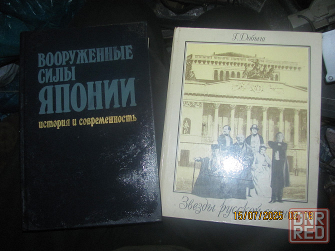 Блёв-сцена, армия Японии Донецк - изображение 8