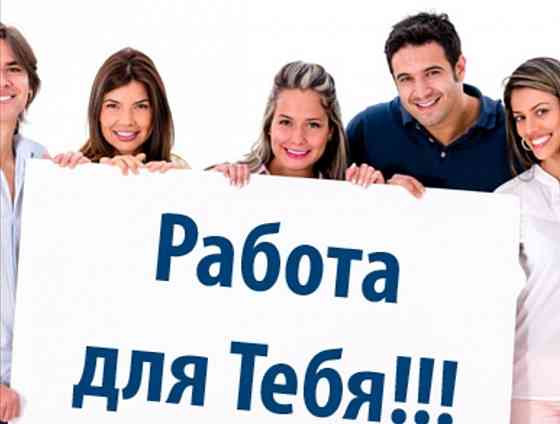 Требуются работники на производство Горловка