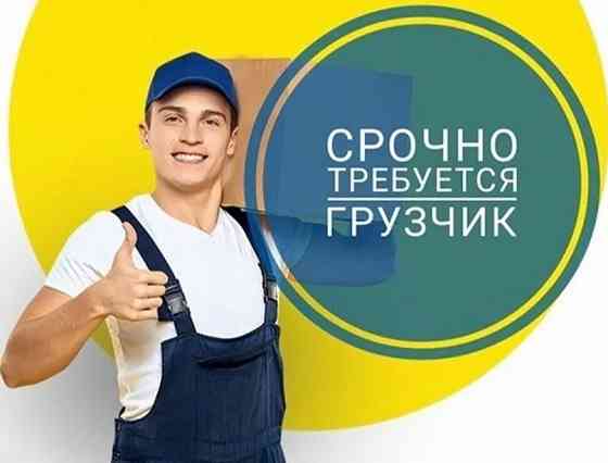 Грузчик на предприятие в Кировском районе Донецк