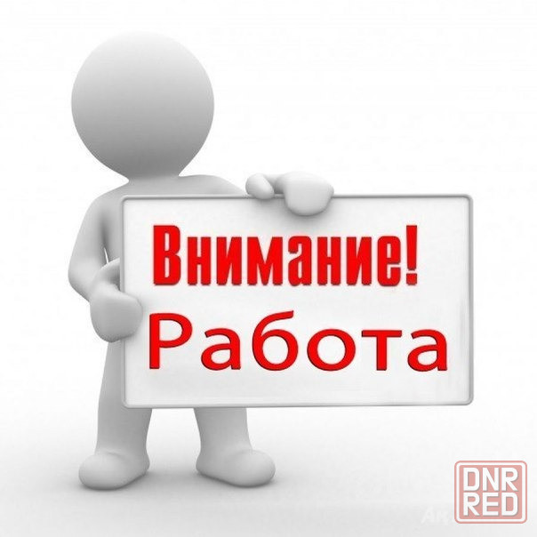 Курьер /экспедитор на своем авто Донецк - изображение 1