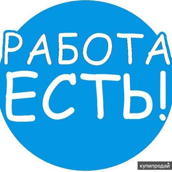 Штукатур Донецк