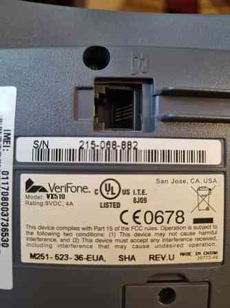 VeriFone Vx 510 банковский POS терминал Донецк