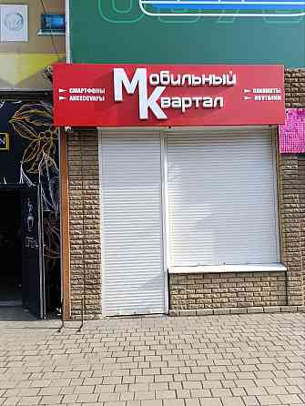 Сдается в аренду помещение на рынке Калининский Донецк