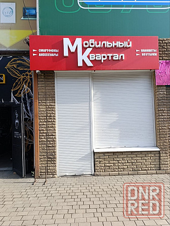 Сдается в аренду помещение на рынке Калининский Донецк - изображение 5