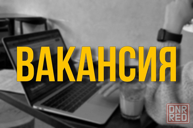 Медиабайер / Закупщик рекламы (Telegram, Instagram) Москва - изображение 1