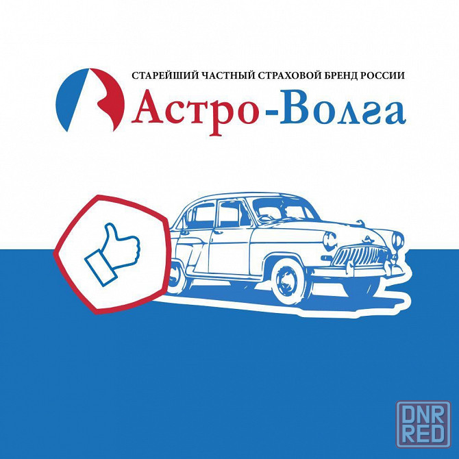 Аварком Донецк - изображение 1