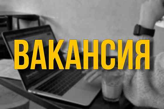 Редактор контента для новостных проектов Москва