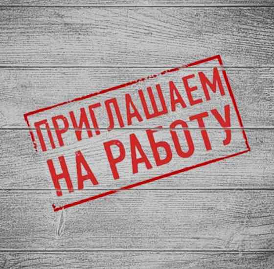 Требуется оператор 1с в магазин Донецк