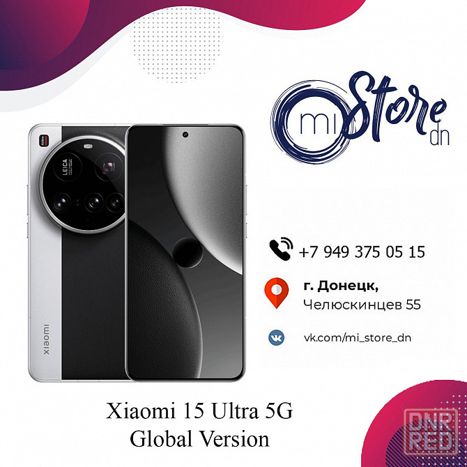 Xiaomi 15 Ultra 5G 16/1TB Global Version Донецк - изображение 1