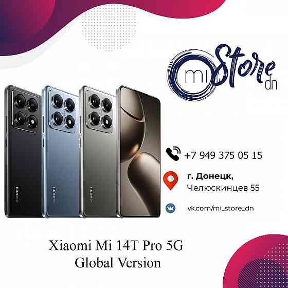 Xiaomi Mi 14T Pro 5G 12/512GB Global Version Донецк
