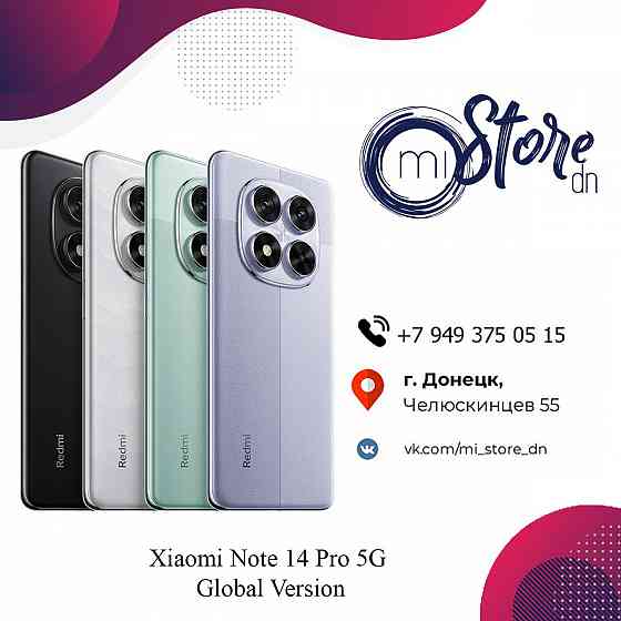 Xiaomi Note 14 Pro 5G 12/512 Global Version Донецк
