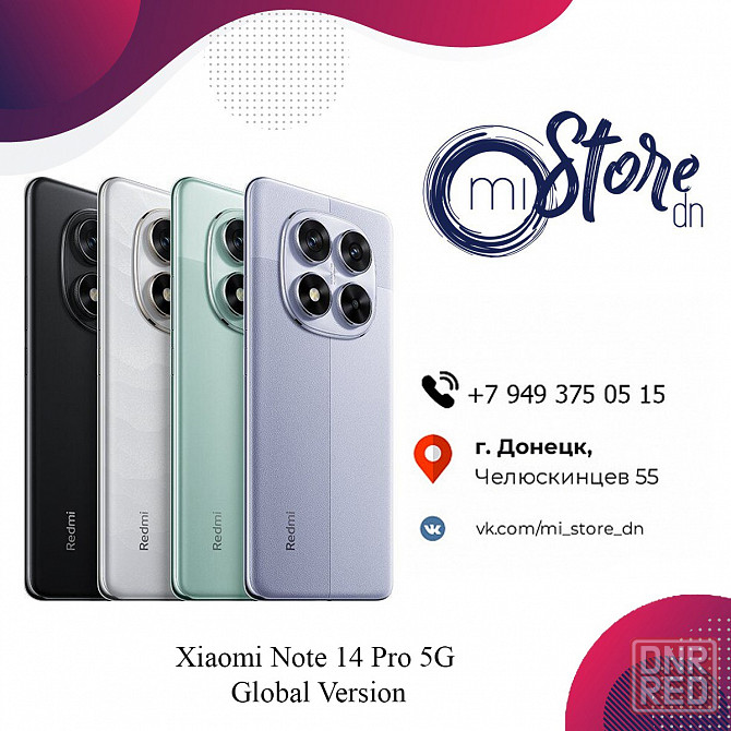 Xiaomi Note 14 Pro 5G 12/512 Global Version Донецк - изображение 1