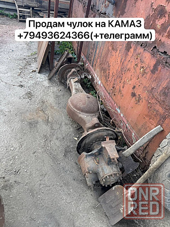 Продам Донецк - изображение 1