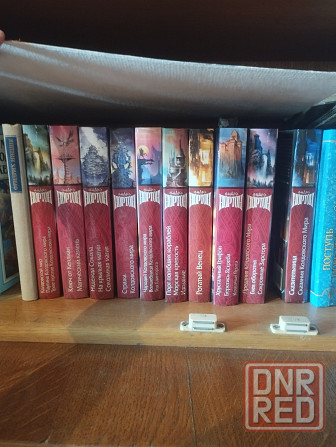 Андре Нортон золотая серия фентези 10 книг Донецк - изображение 1