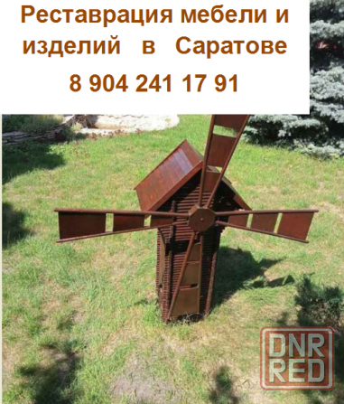 Реставрация и ремонт антикварной / старинной мебели Саратов - изображение 4