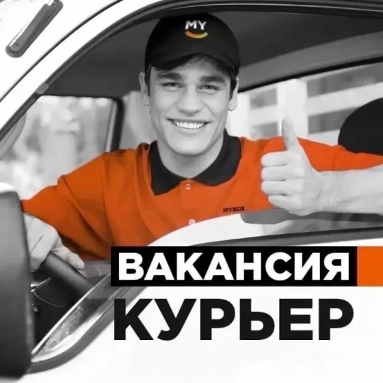 Курьер Донецк