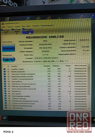 Продаю сервер HP ProLiant ML310e Gen8 Макеевка - изображение 5