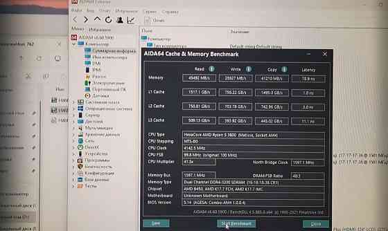 AMD Ryzen + B450 + 16 Гб Донецк