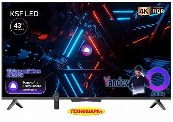43" Яндекc TV Станция Бейсик yndx-00074. Smart|4K|Управление голосом без рук-Алиса Донецк