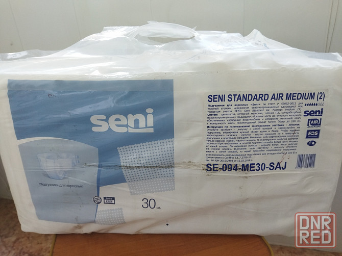 Подгузники для взрослых Seni Standart Air M Донецк - изображение 2