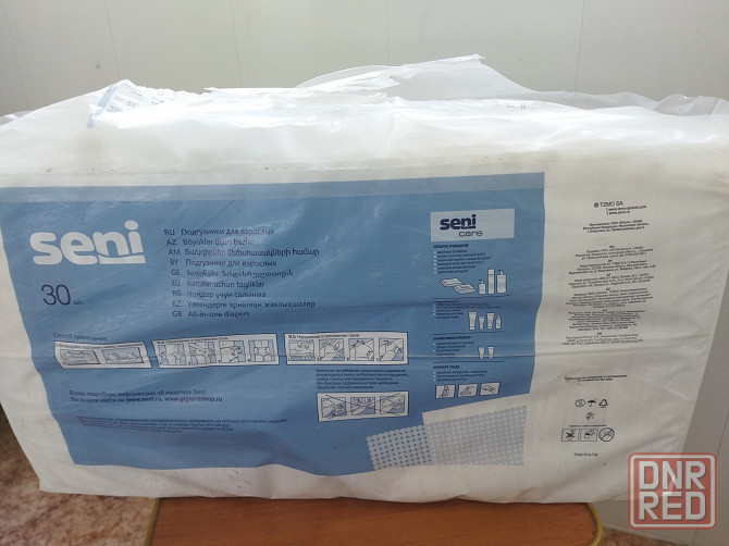 Подгузники для взрослых Seni Standart Air M Донецк - изображение 1