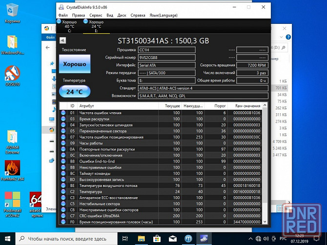 Жесткий диск Sata3 Seagate 1500Gb Горловка - изображение 2